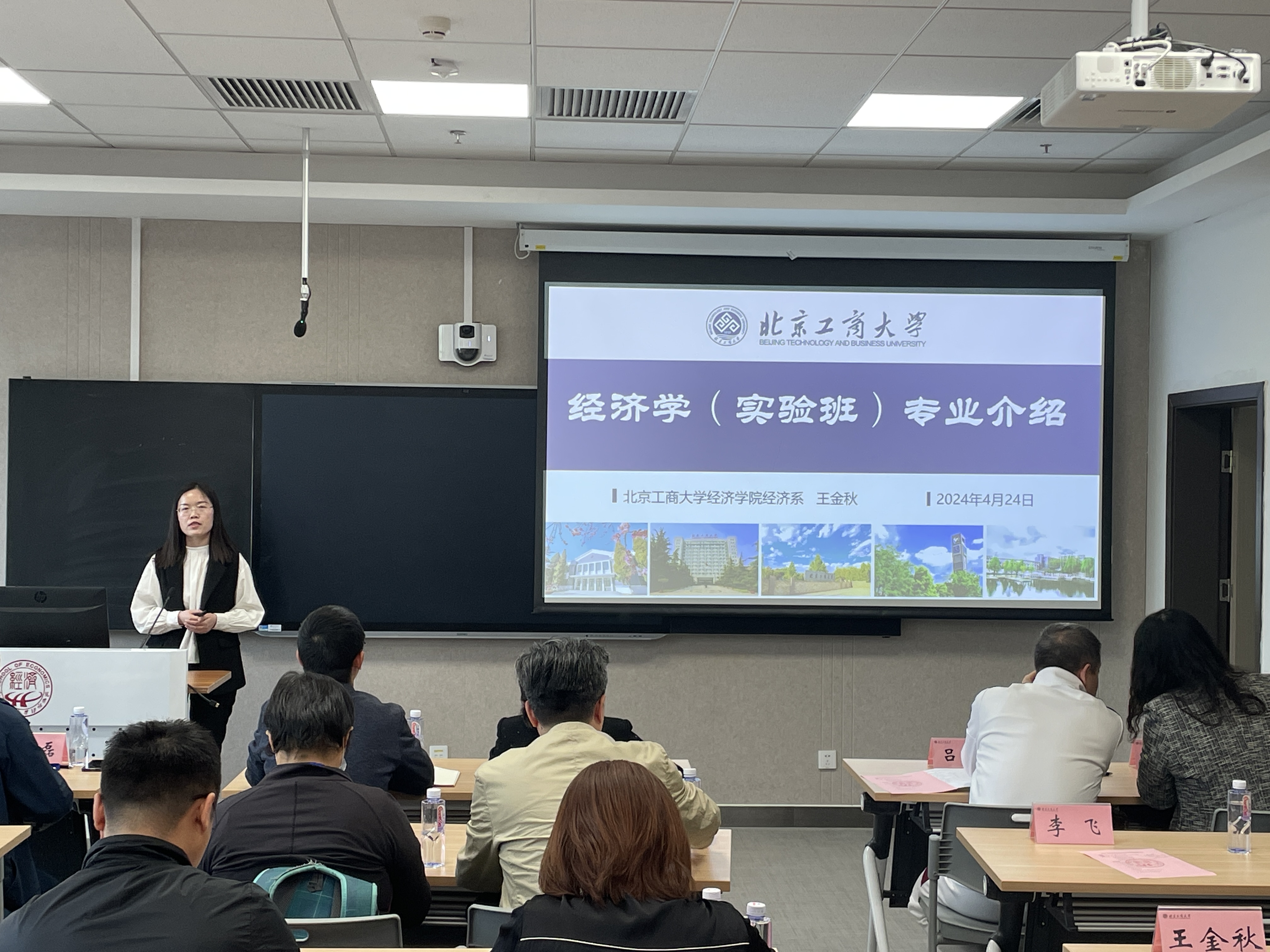 微信图片_20240428114200.jpg