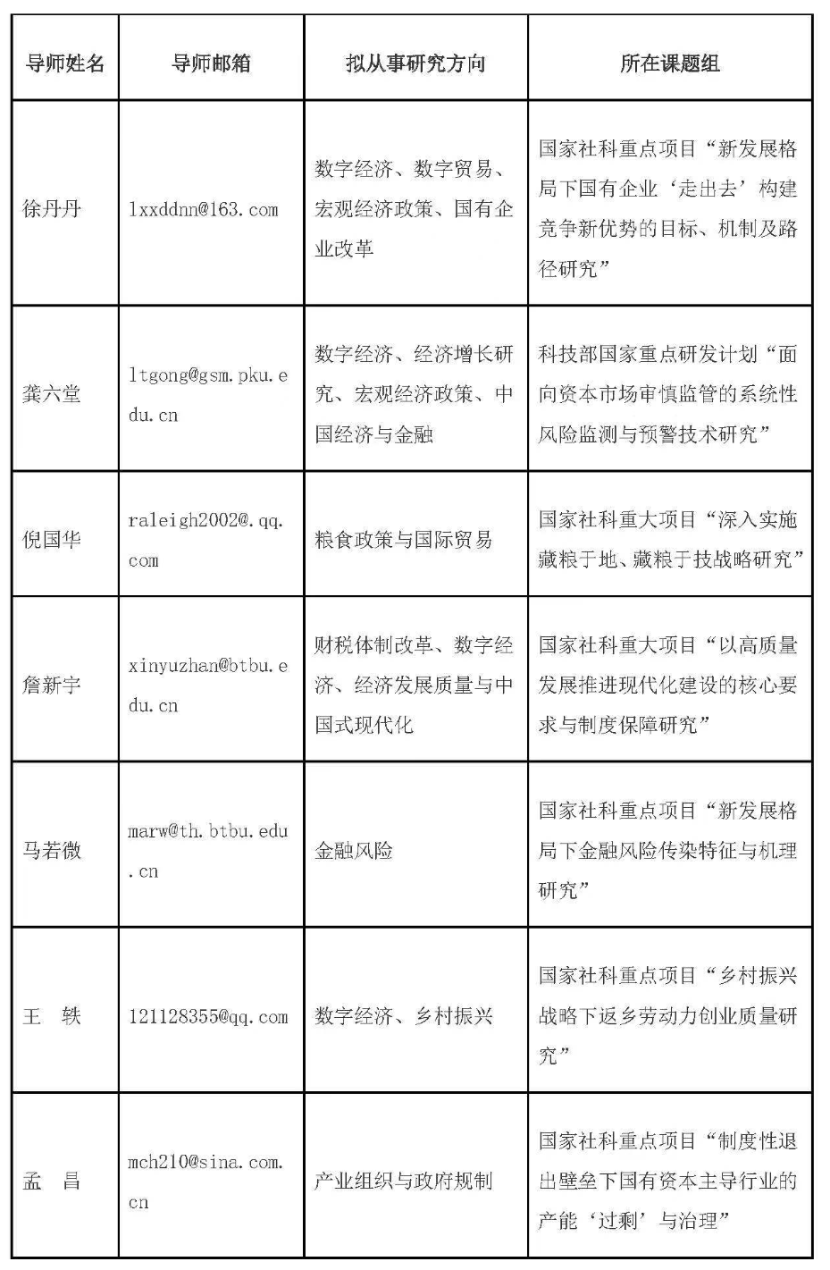 1718066935(1).png