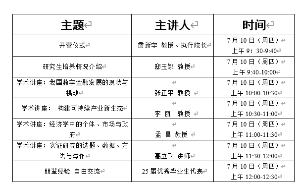 微信图片_20250709141351.png